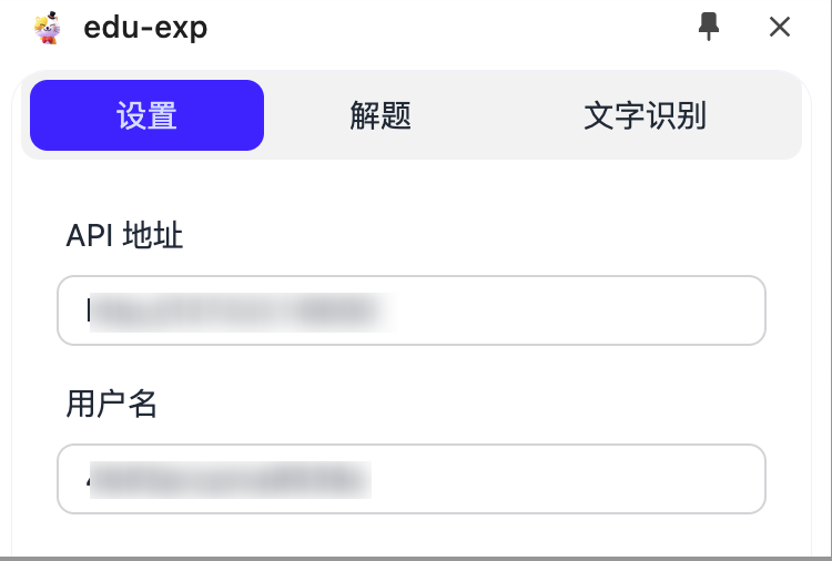 设置界面预览
