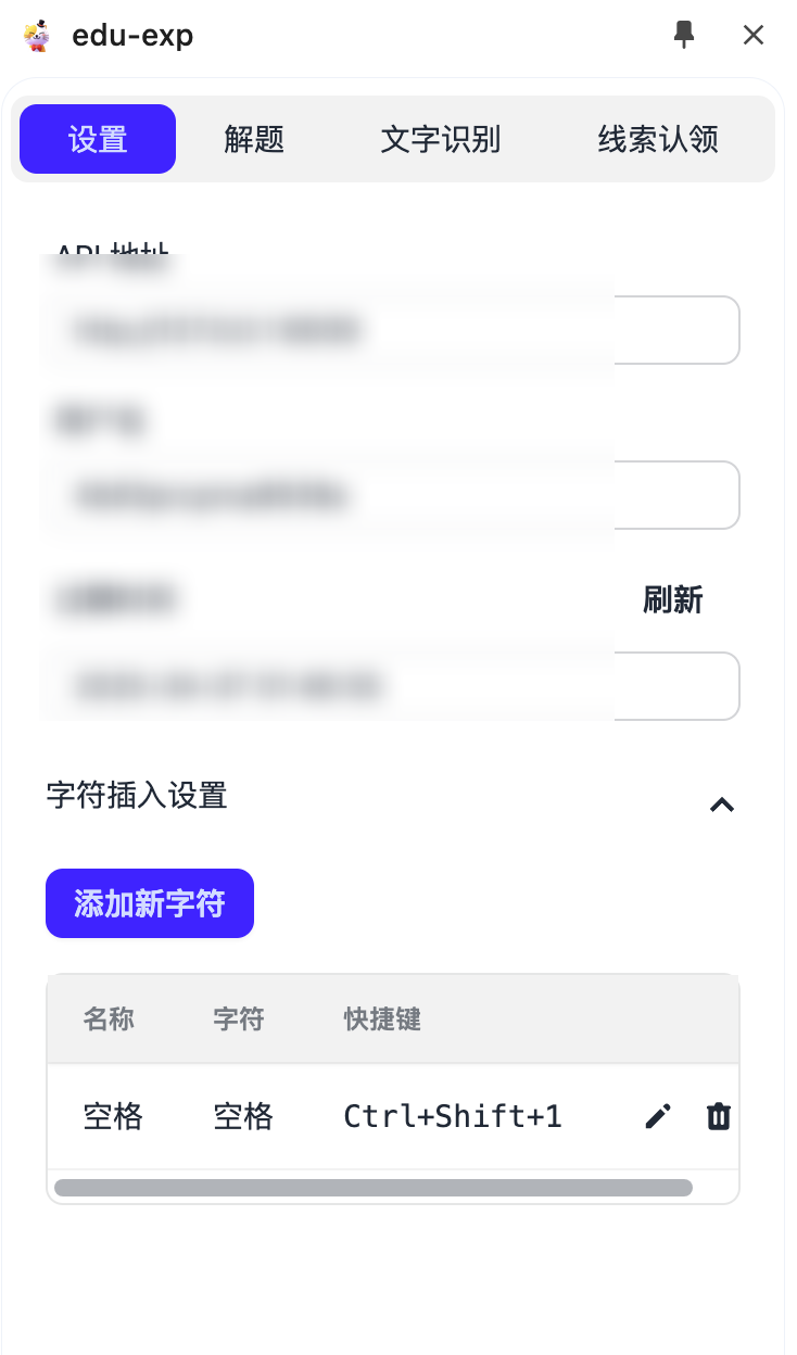 字符设置位置